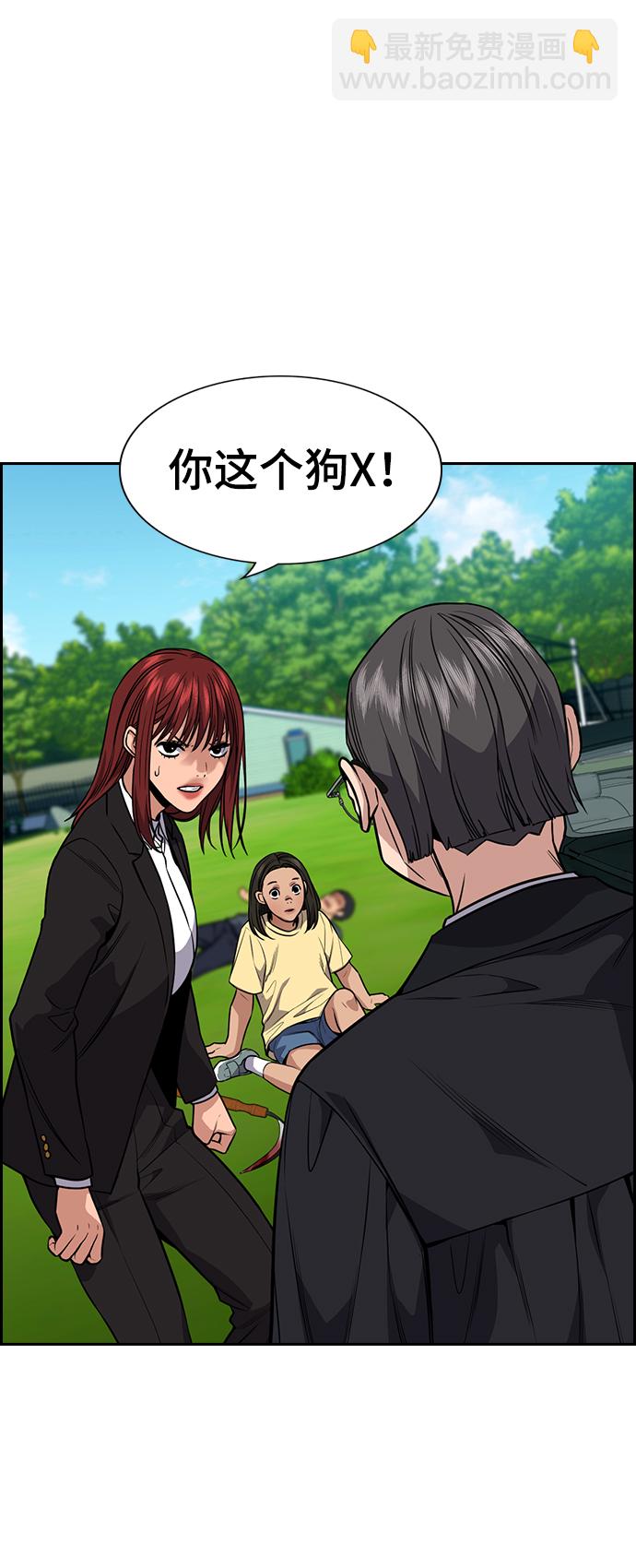 第106话45