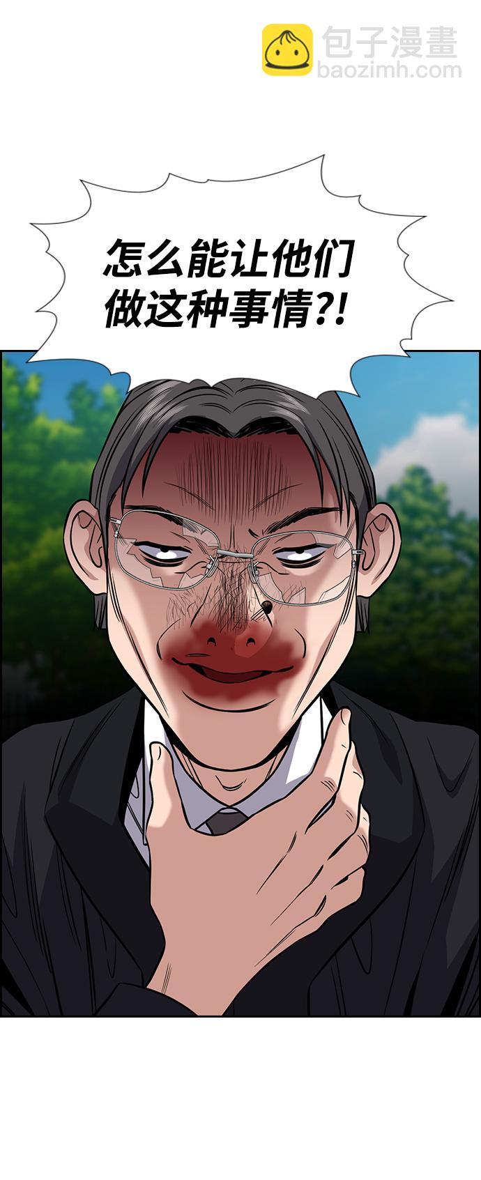 第106话46