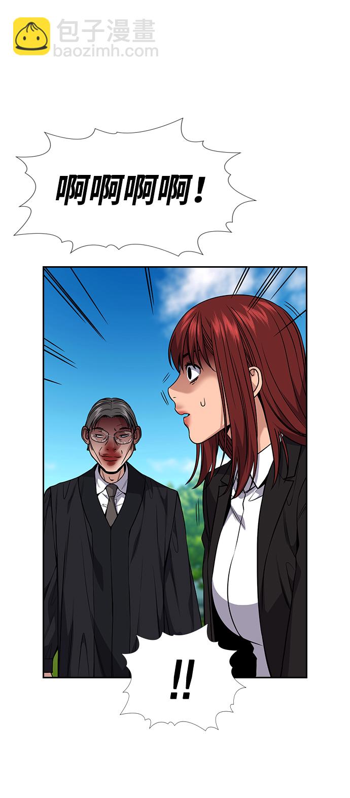 第106话51