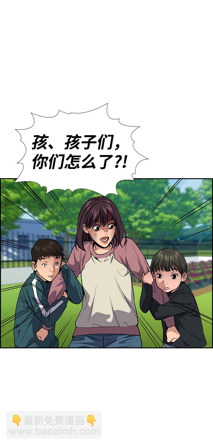 第106话52
