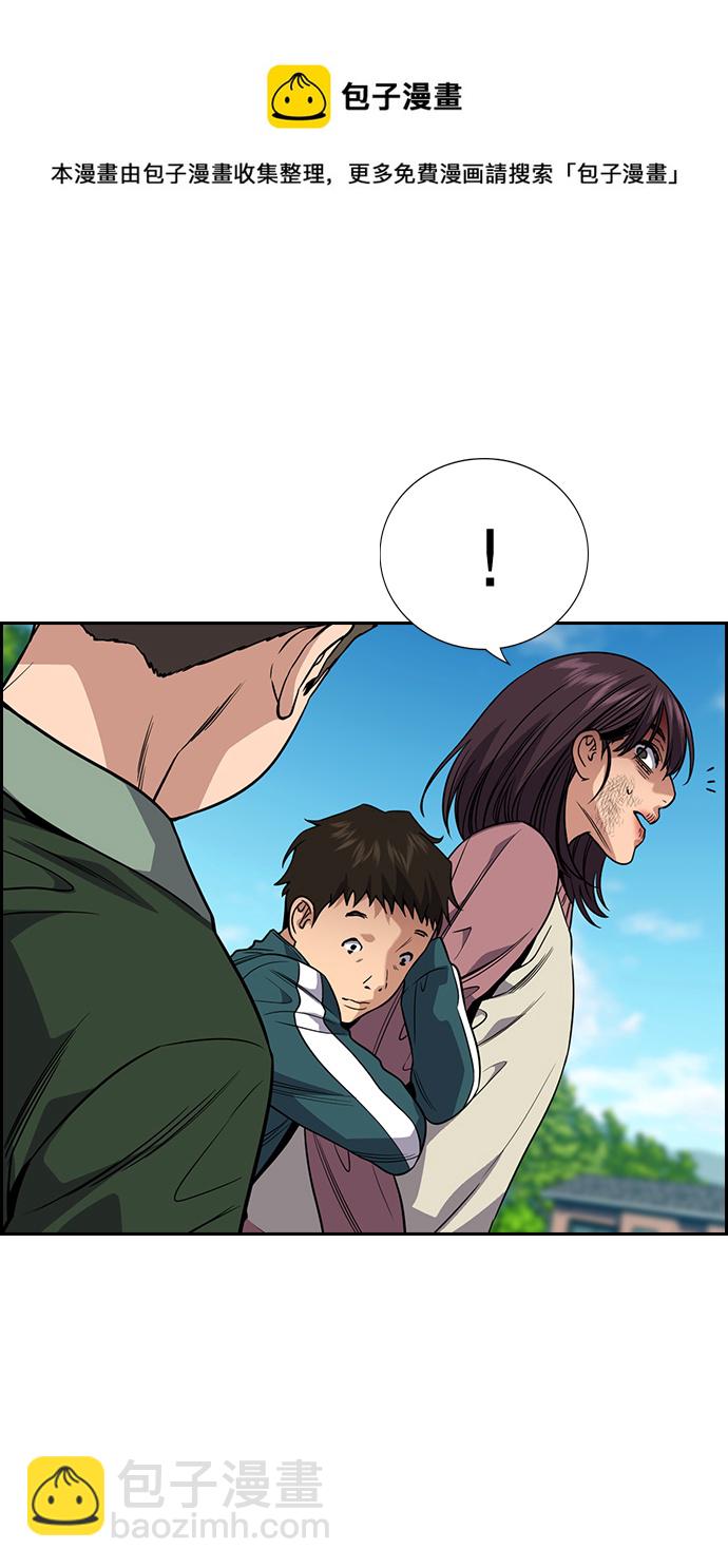 第106话53