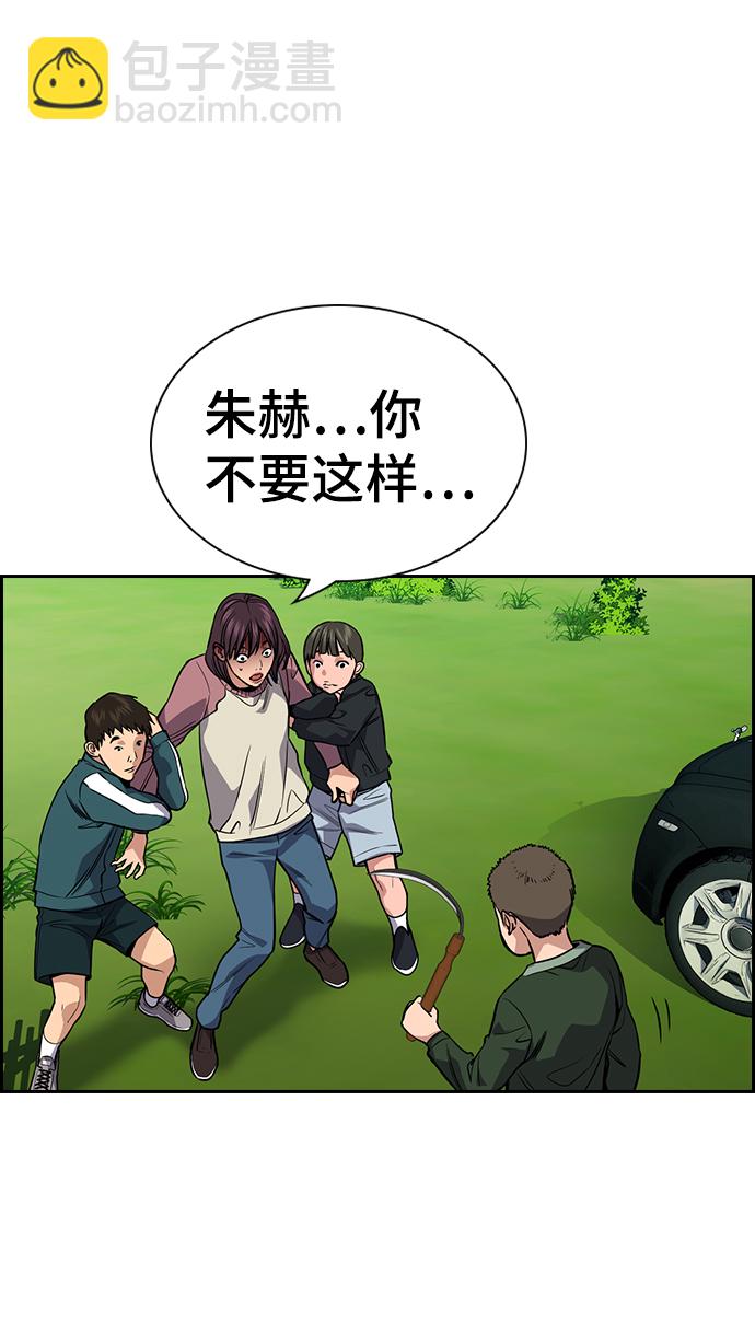第106话55