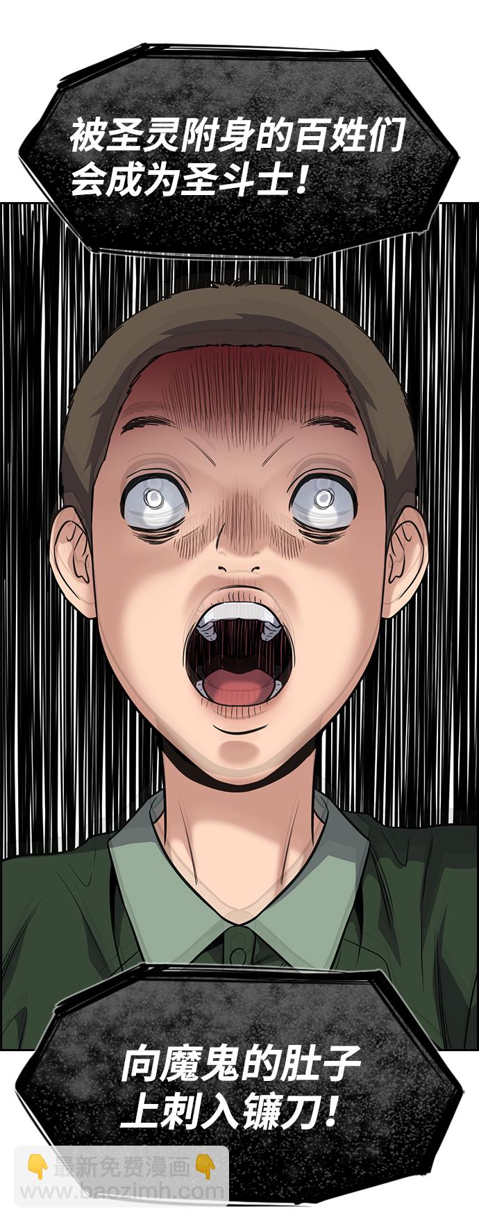 第106话57