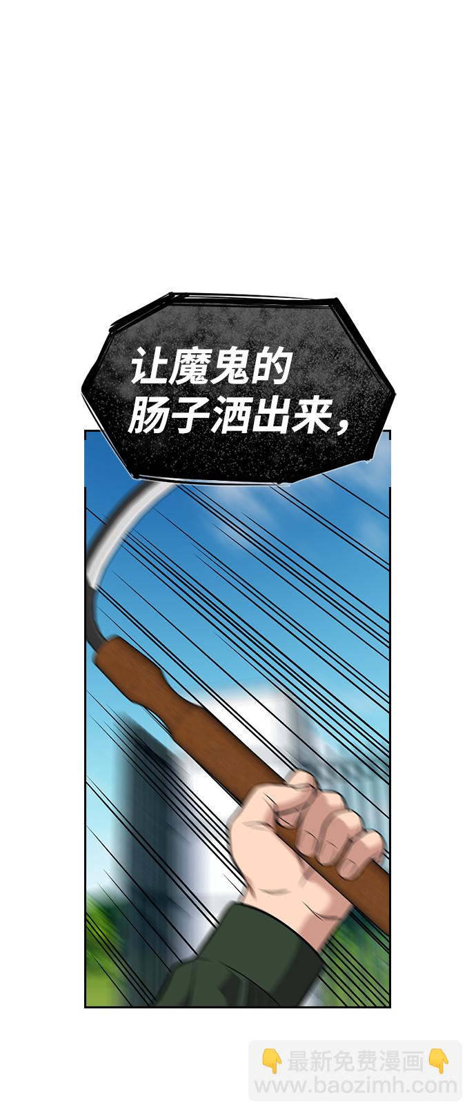 第106话58