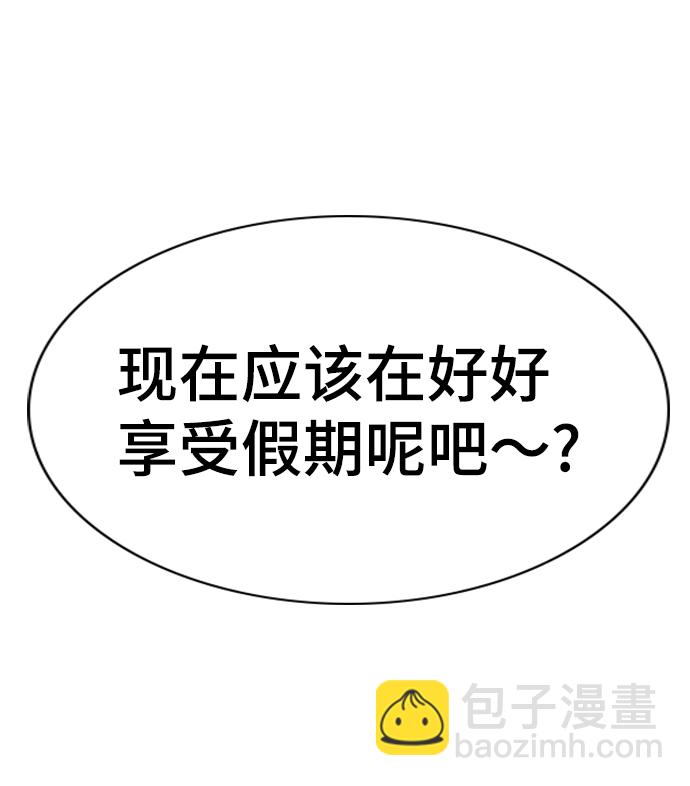 第106话6