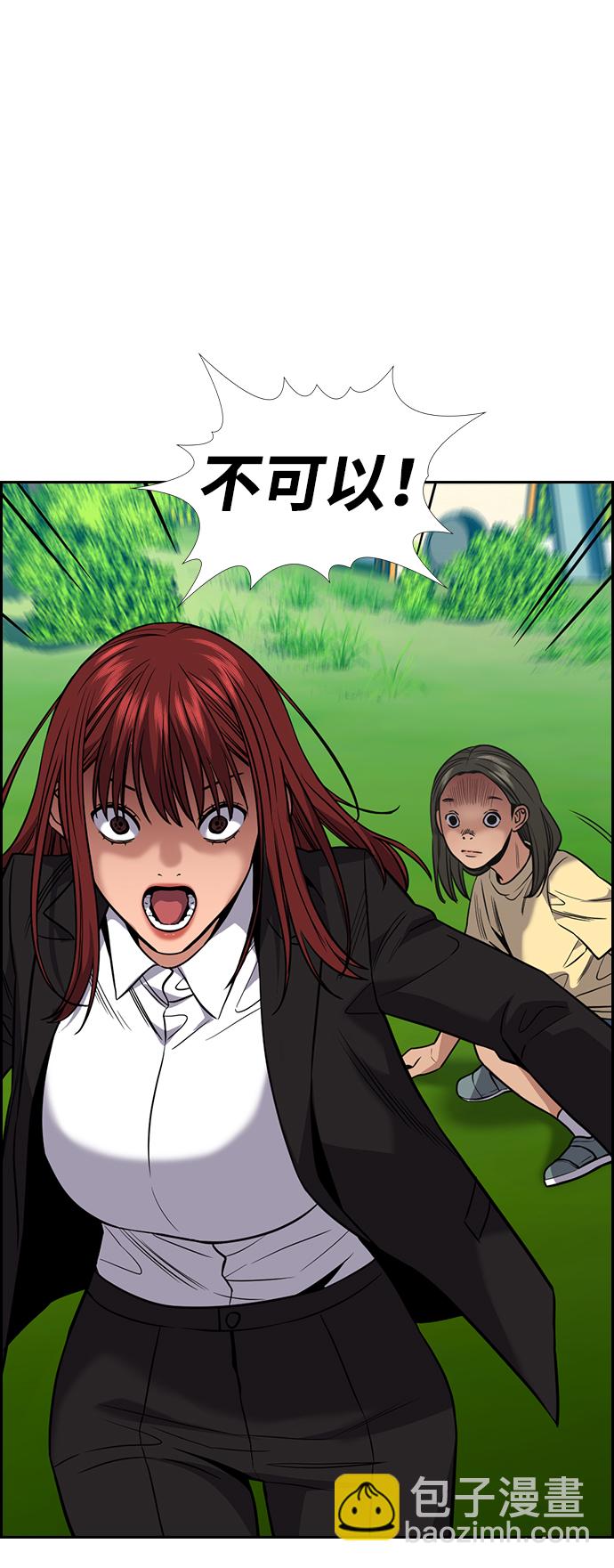 第106话60