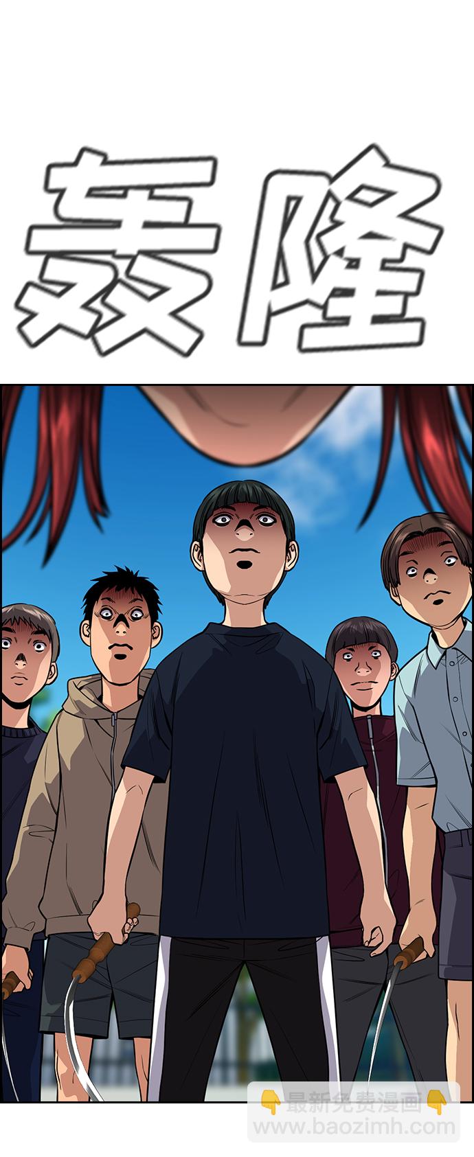 第106话66