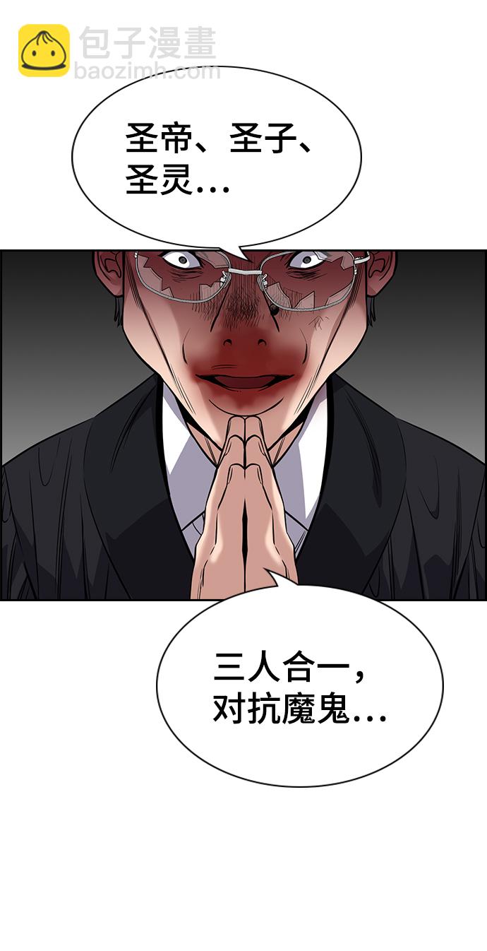 第106话68