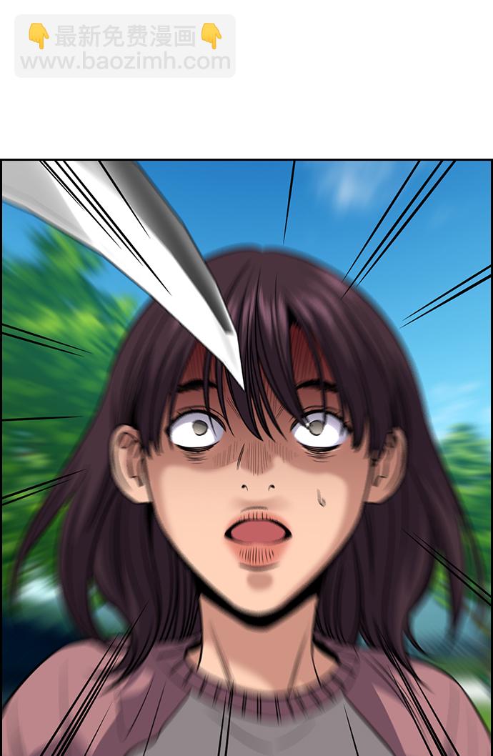 第106话69