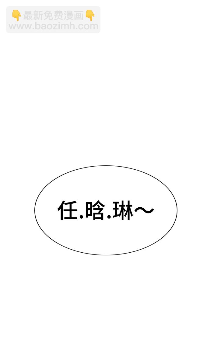 第106话71
