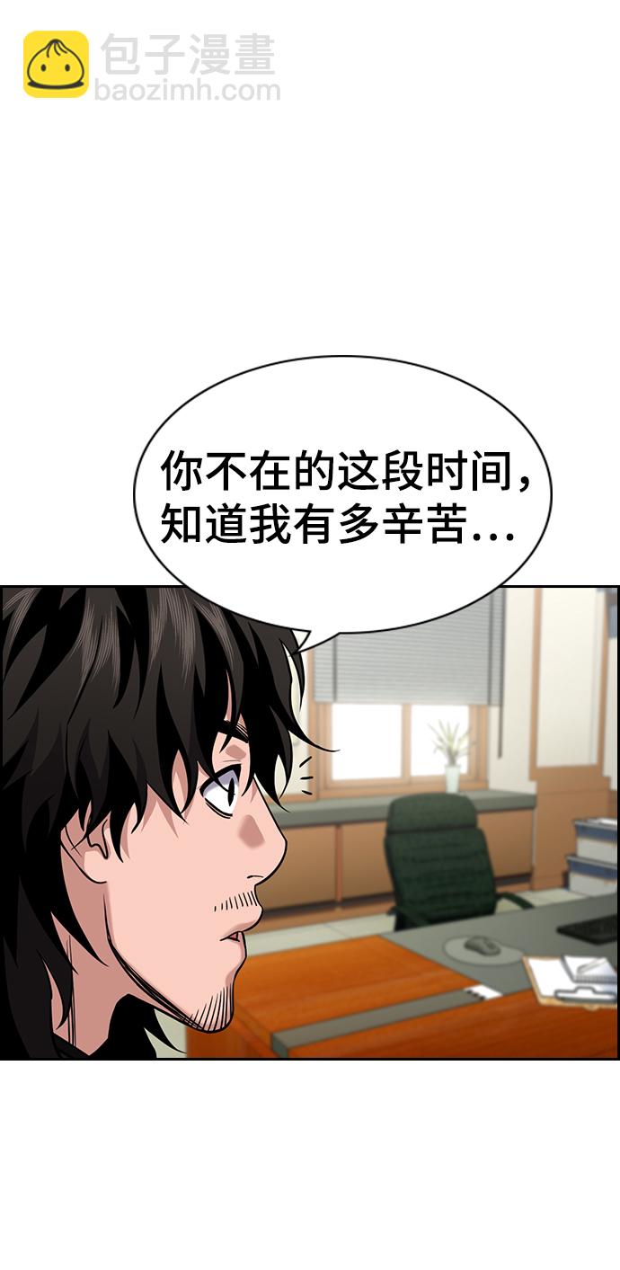 第106话73
