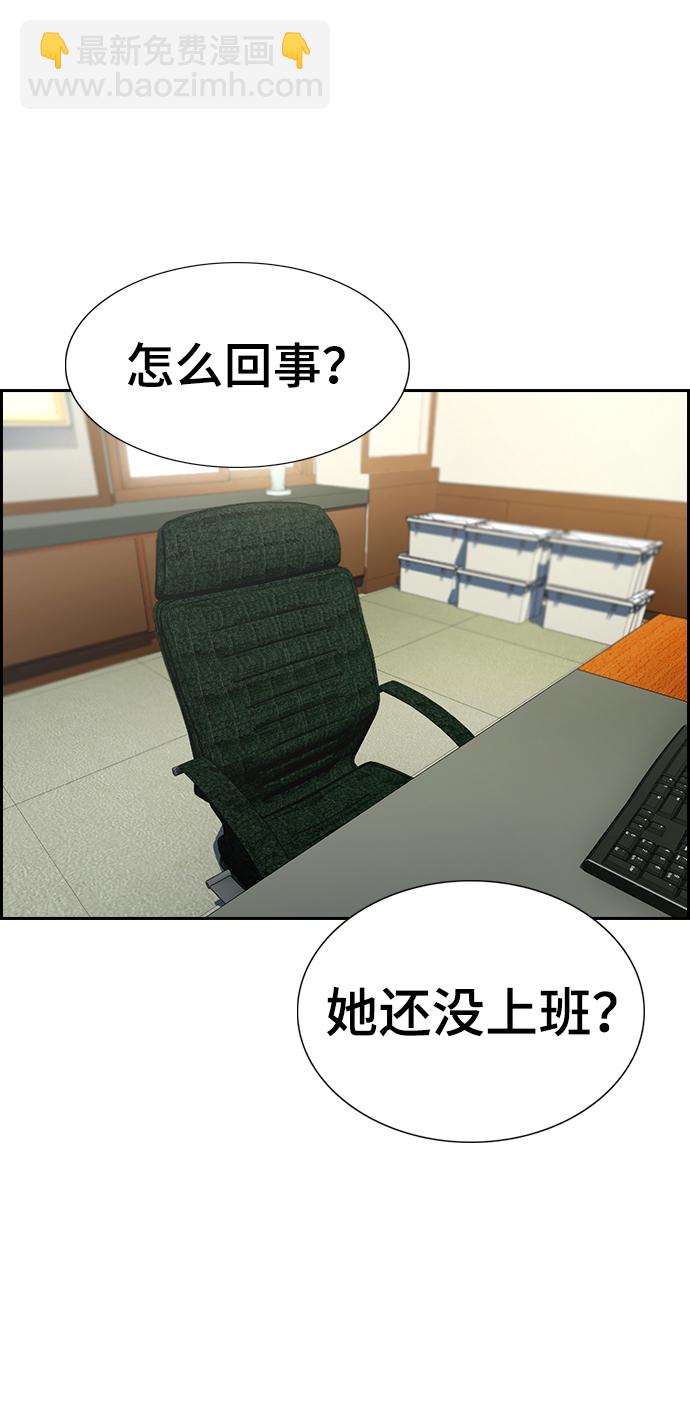 第106话74