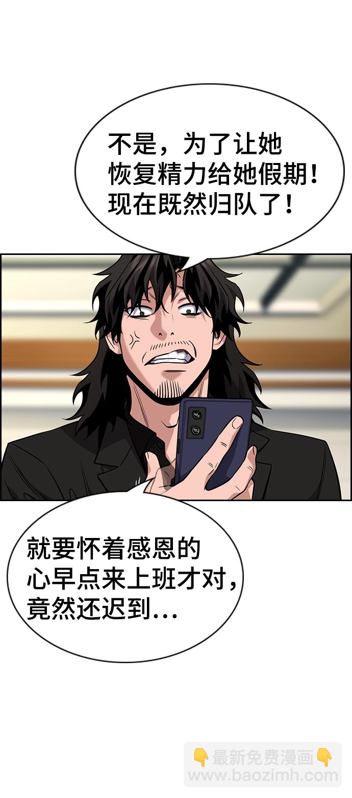 第106话75