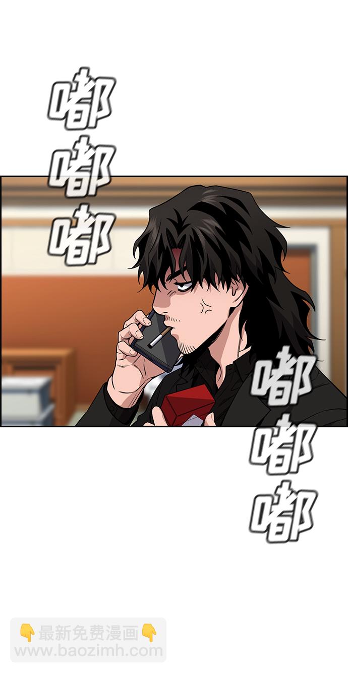 第106话76