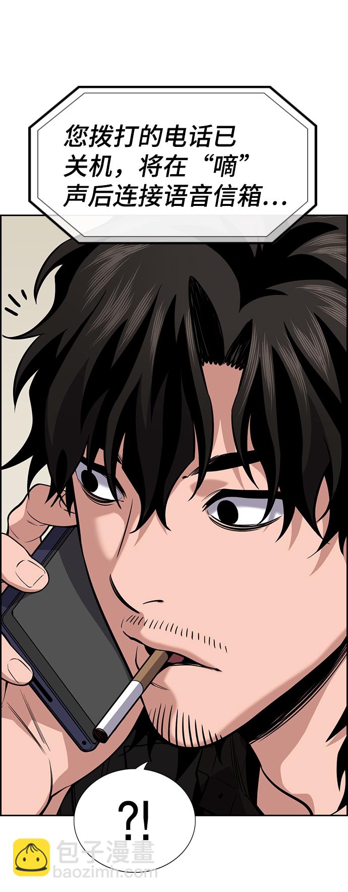 第106话77