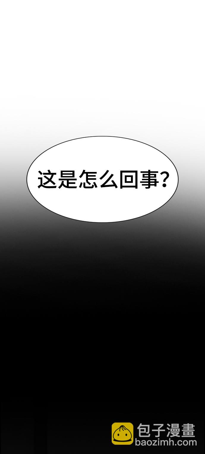 第106话78