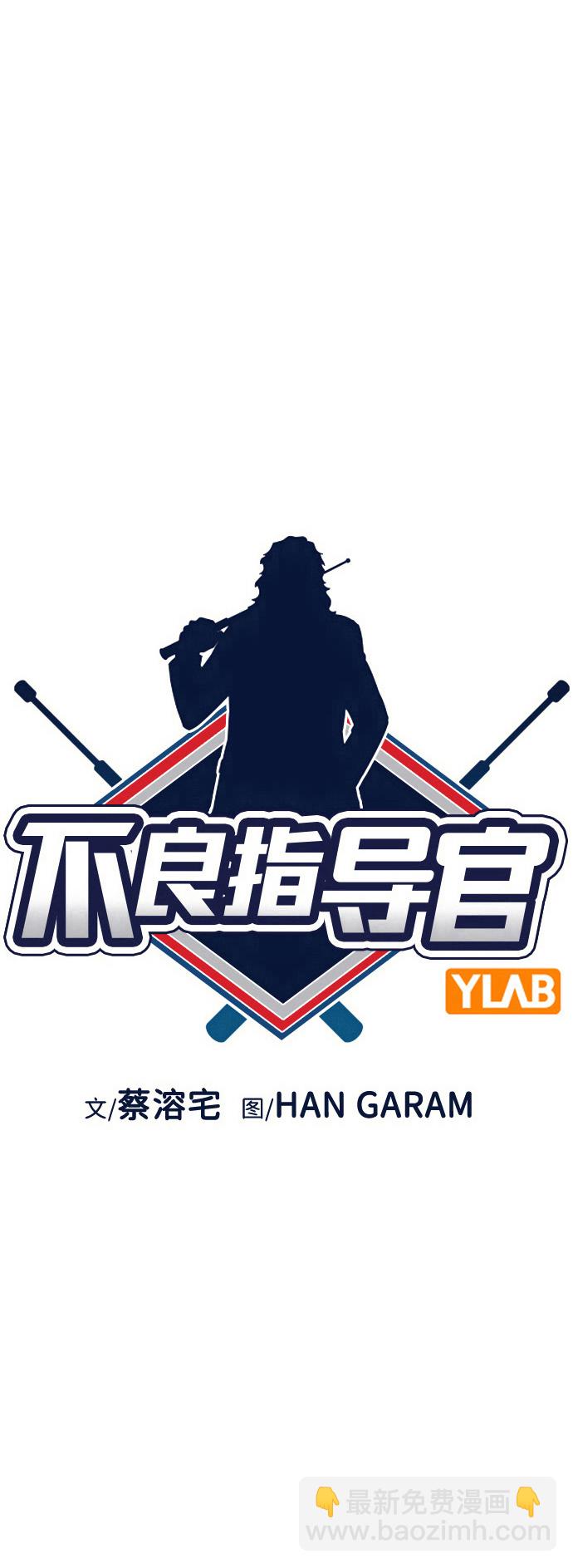 第106话8