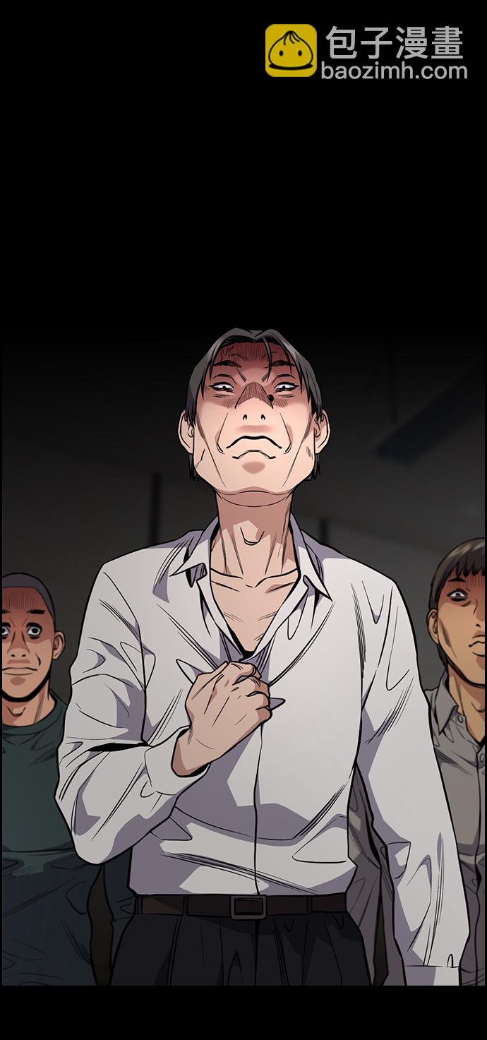 第106话80