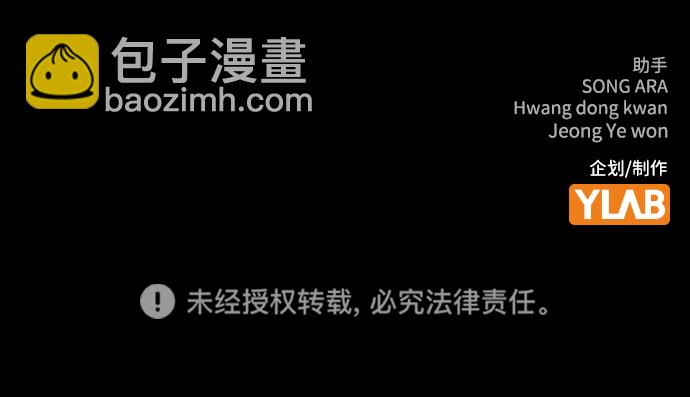 第106话82
