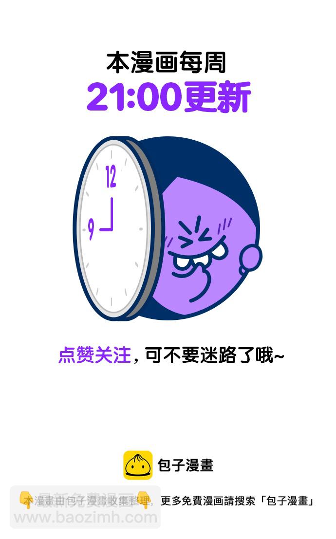 第106话83