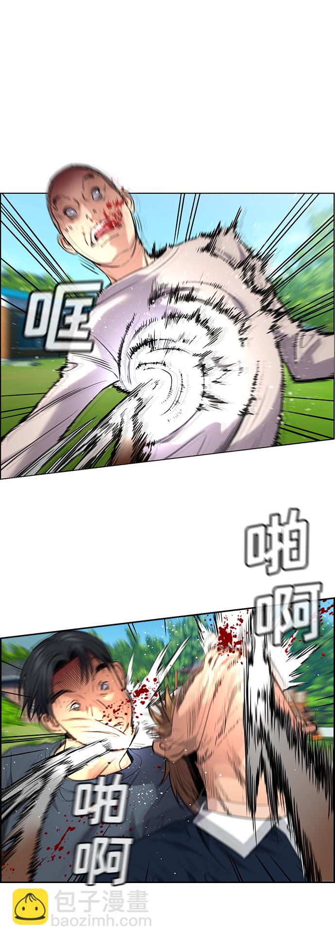 第106话9