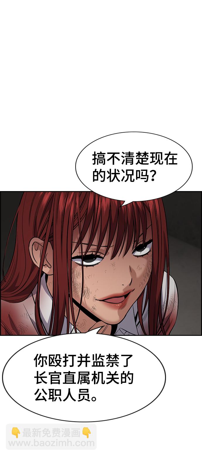 第107话10