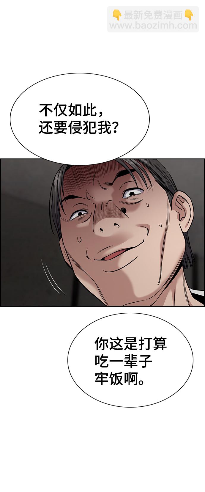 第107话11