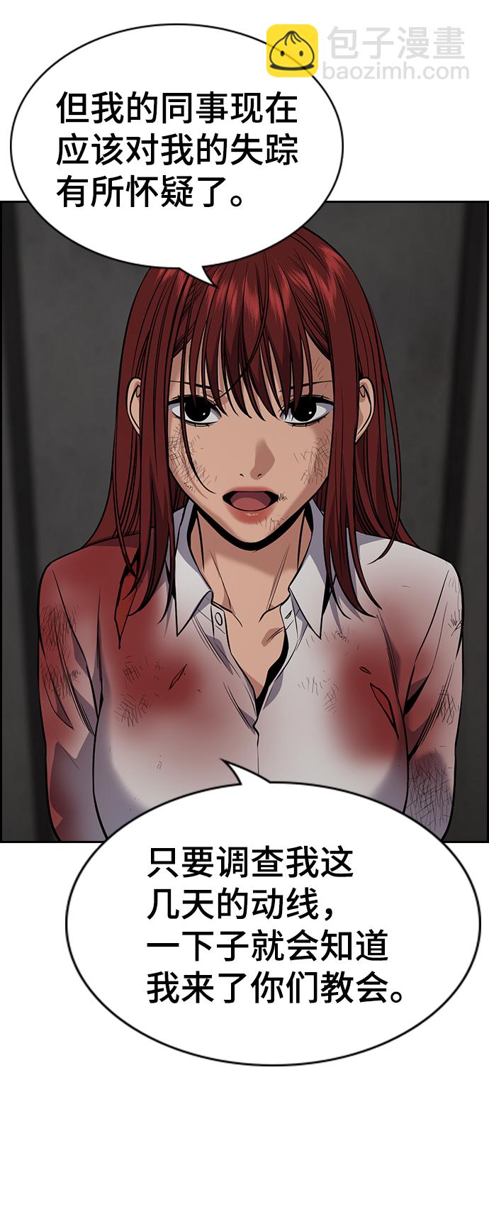 第107话14