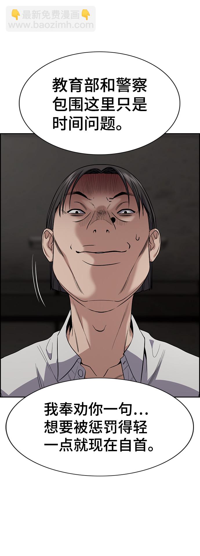 第107话15