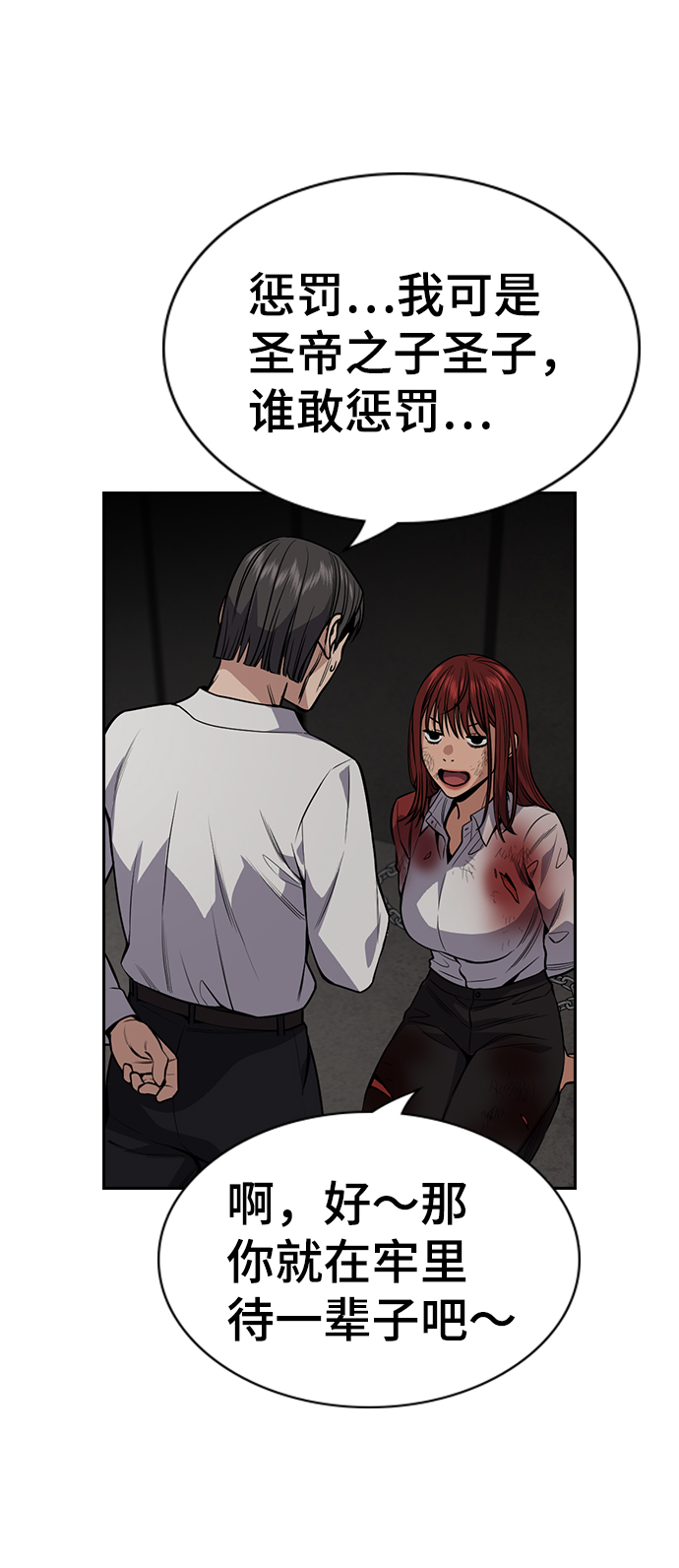 第107话16