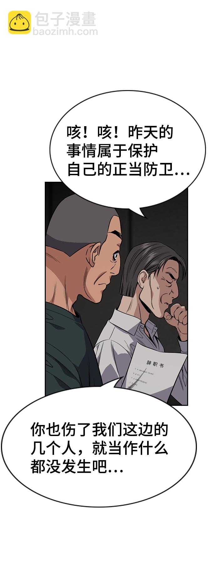 第107话17