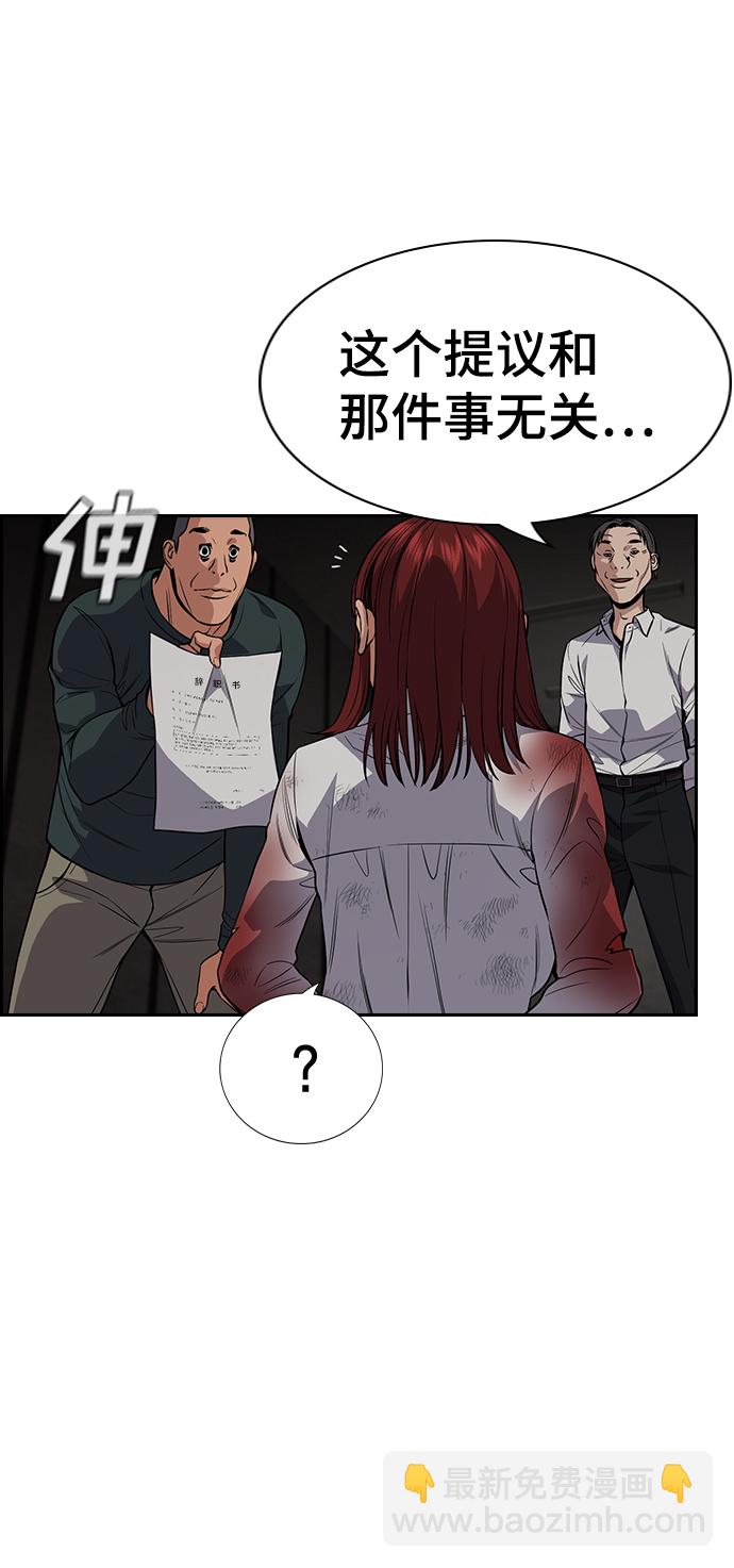 第107话18