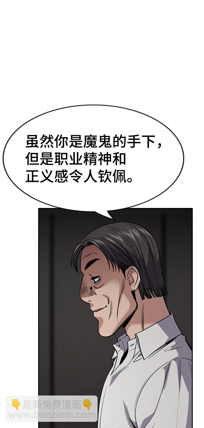 第107话21