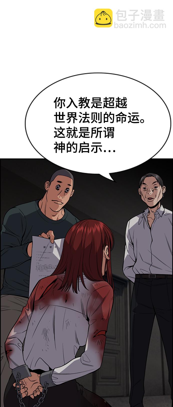 第107话23