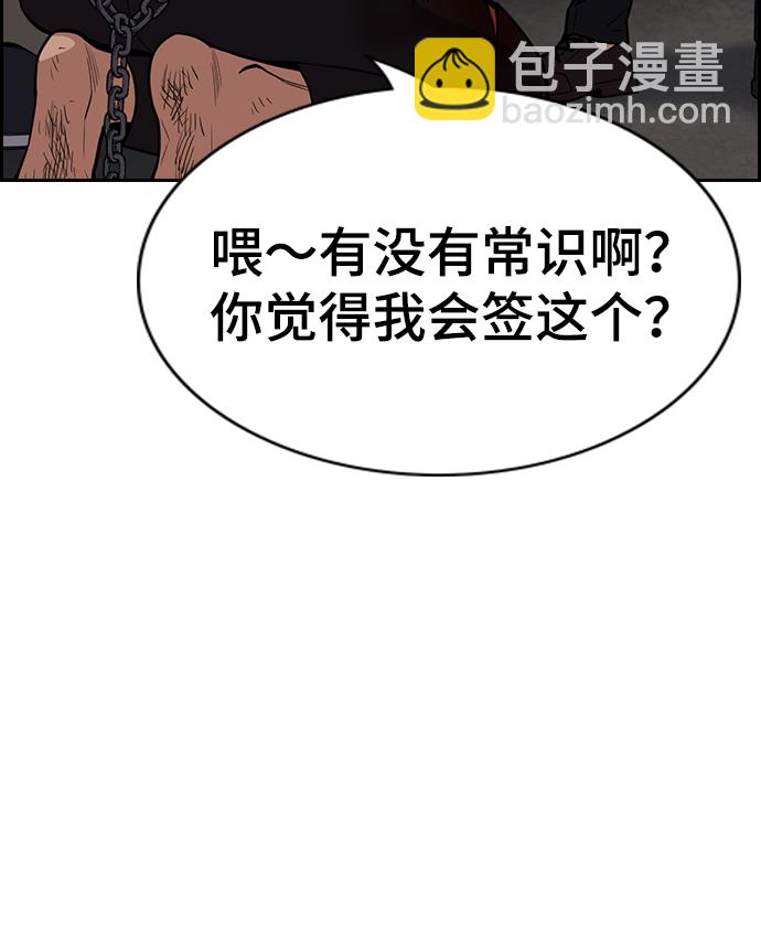 第107话24