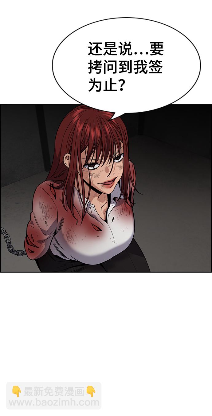 第107话25
