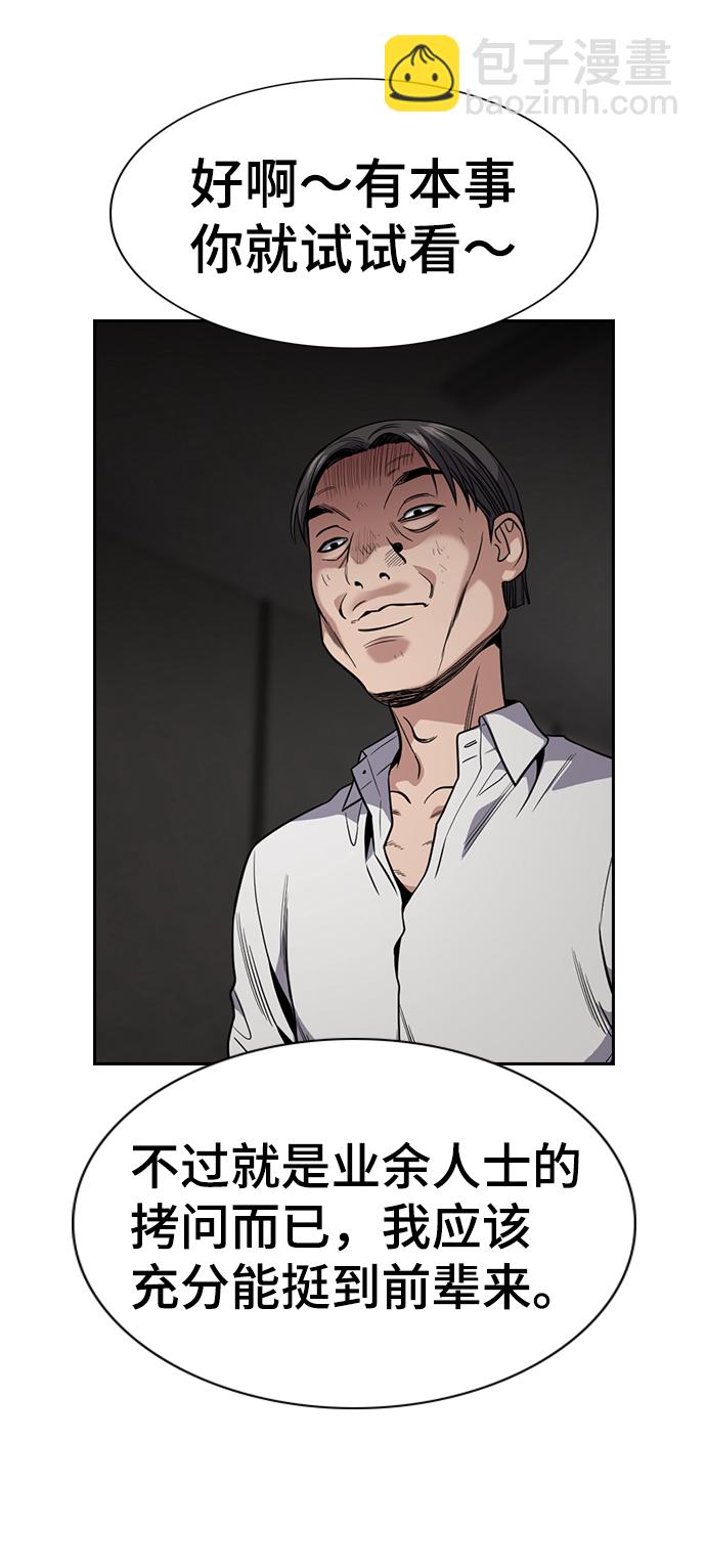 第107话26