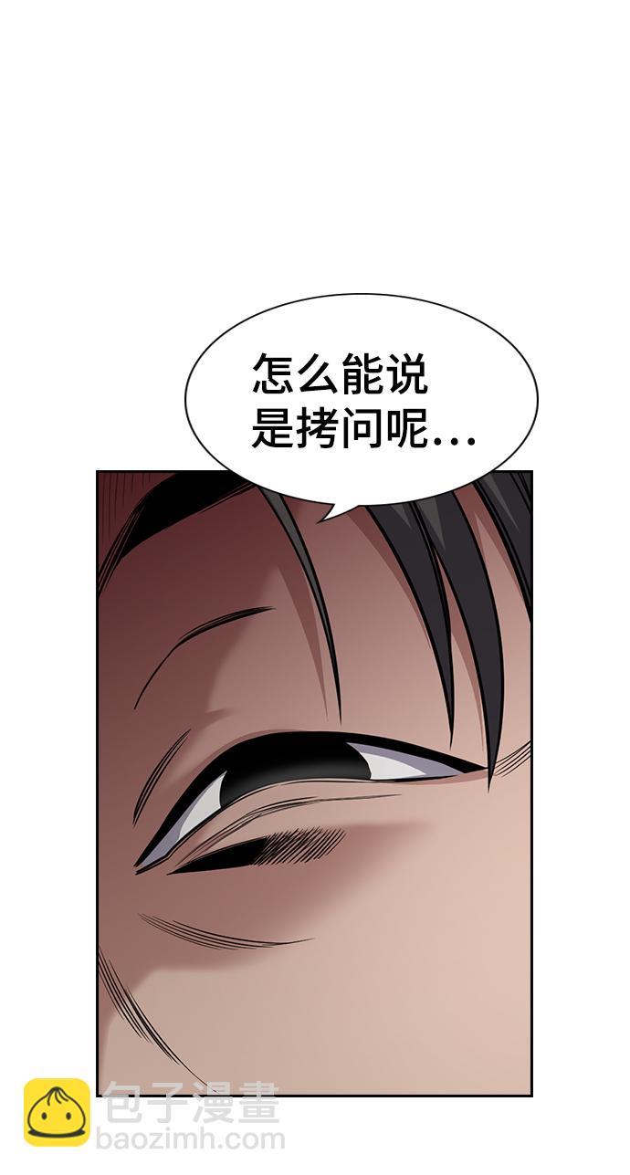 第107话27