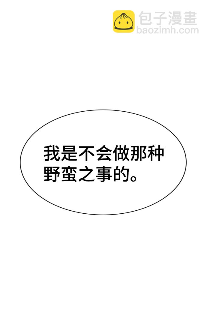 第107话28