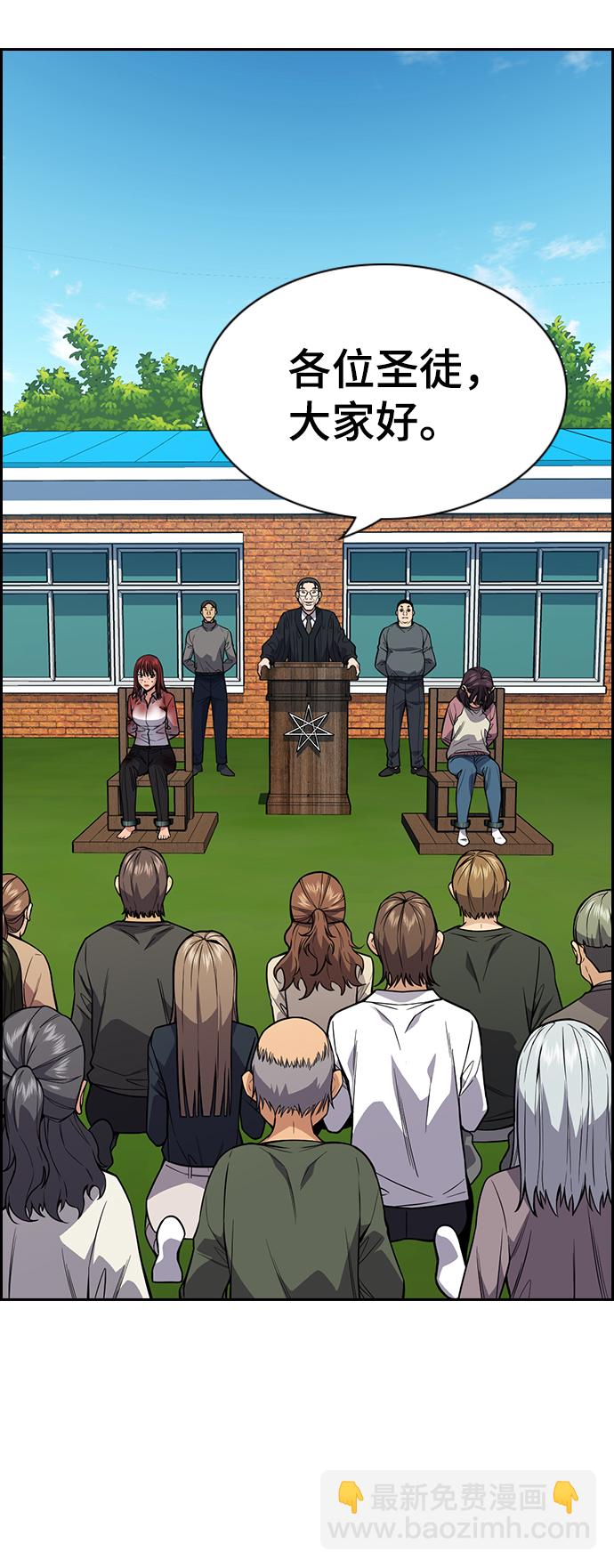 第107话29