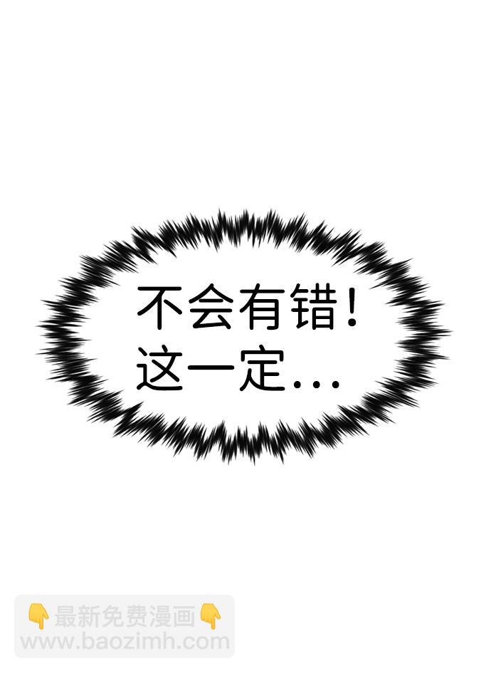 第107话3