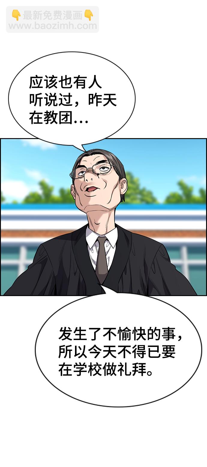 第107话30