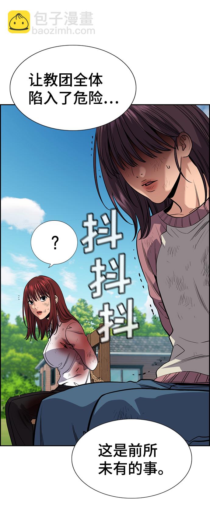 第107话32