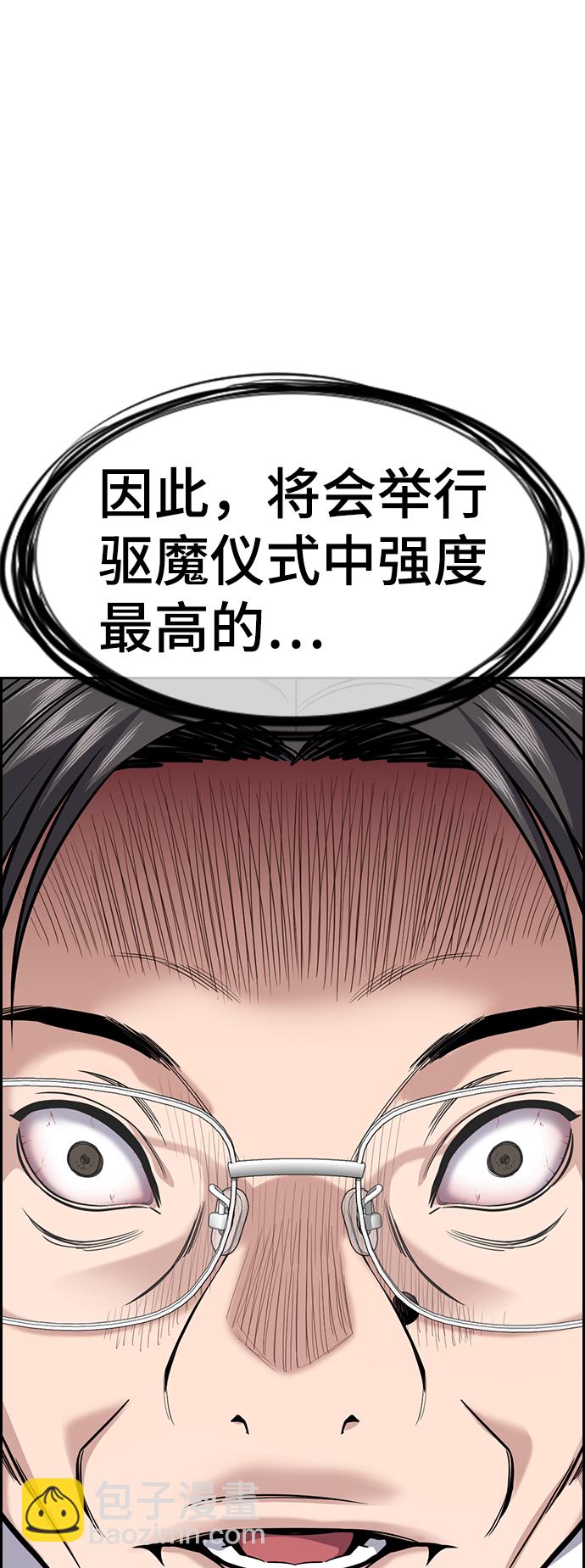 第107话33