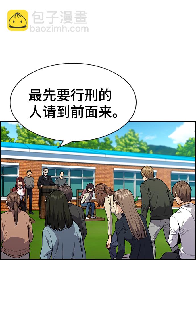 第107话35