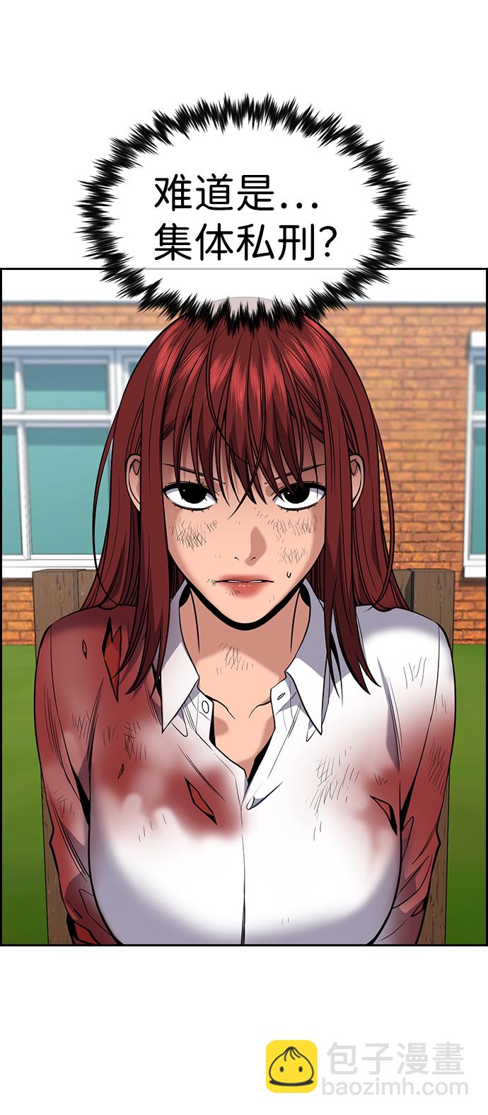 第107话37