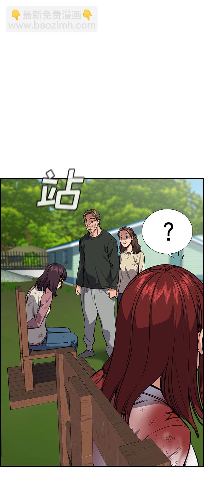 第107话39