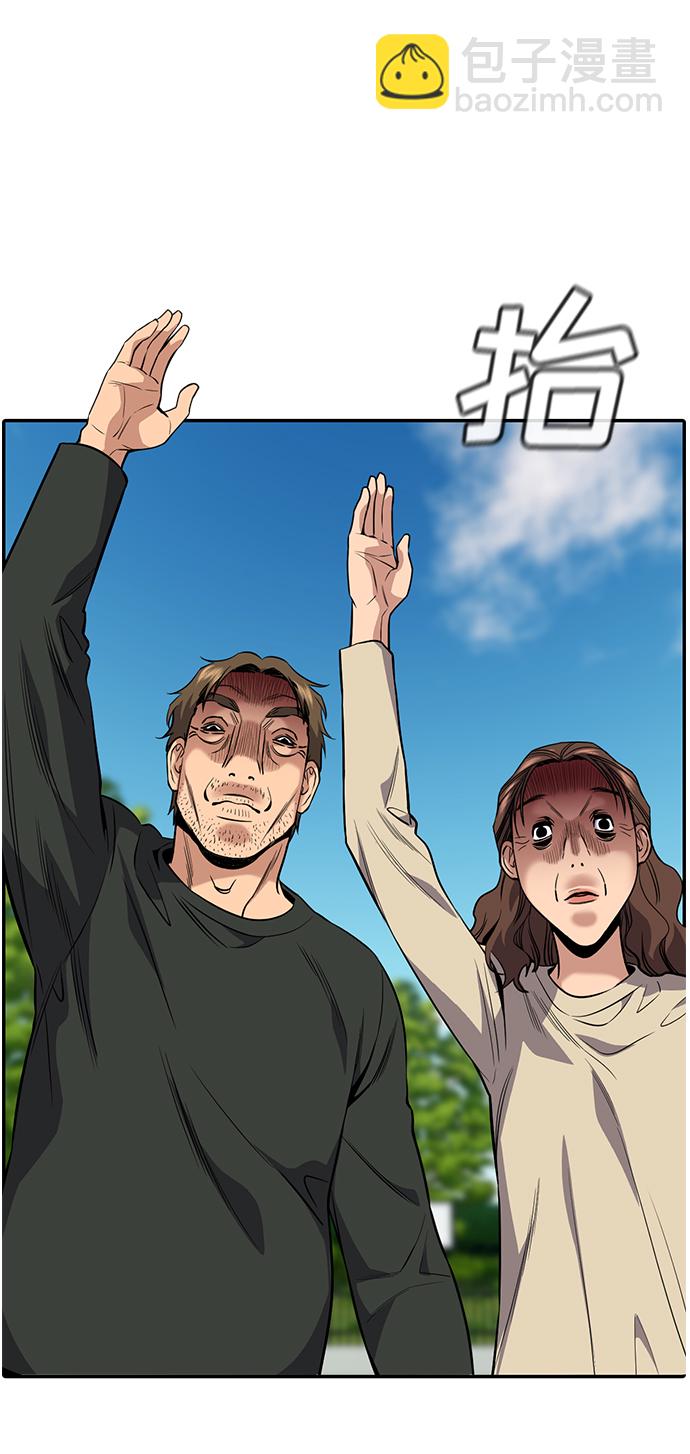 第107话40