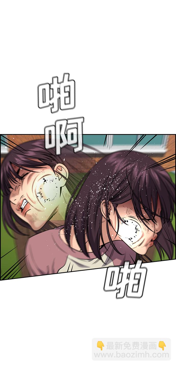 第107话41