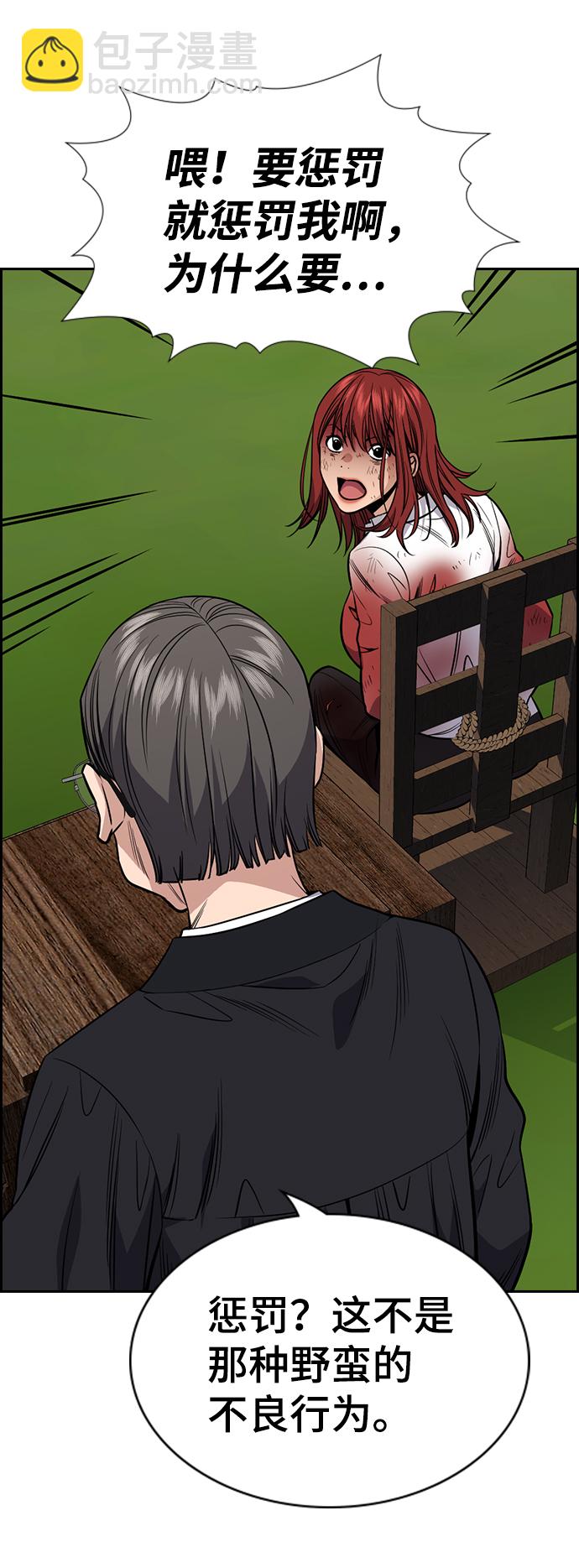 第107话43